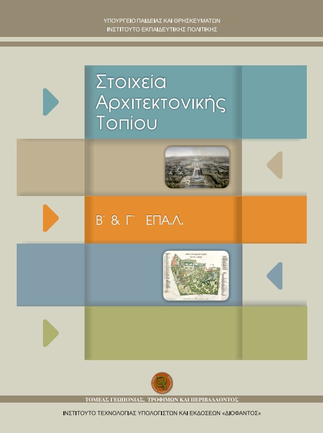 Selected image